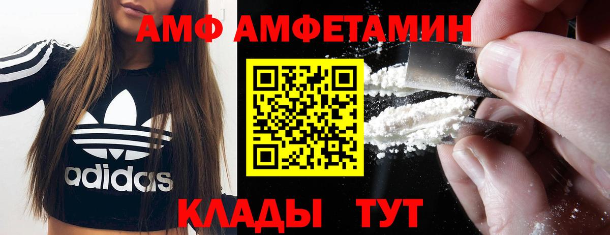 Меф  Добрянка  Гашиш  МЕФ кристаллы  Вход с VPN  КОКАИН  Гашиш  МАРИХУАНА 