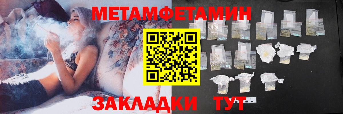Amphetamine 98% Добрянка