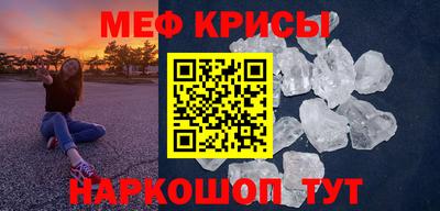 альфа пвп Можга