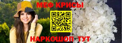 2c-b Можайск