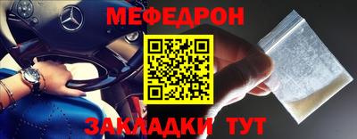 2c-b Можайск