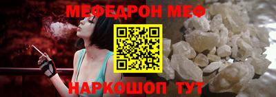 альфа пвп Можга