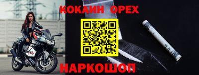 альфа пвп Можга