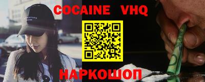 альфа пвп Можга