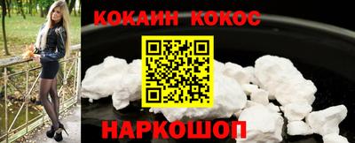 2c-b Можайск