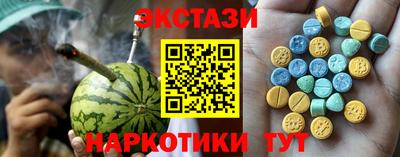2c-b Можайск
