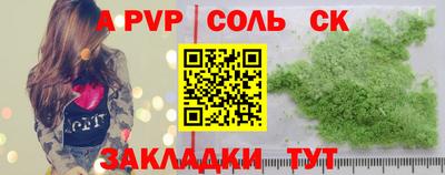2c-b Можайск