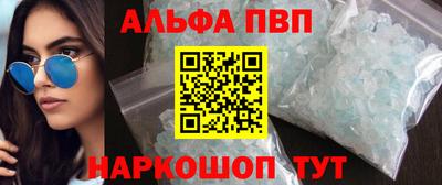 2c-b Можайск