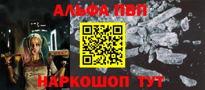 a pvp Моздок