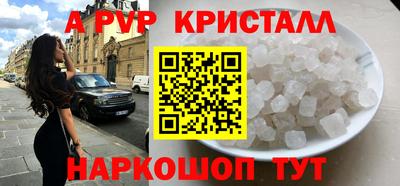 a pvp Моздок