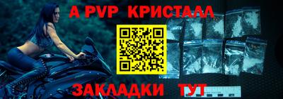 2c-b Можайск