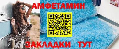 2c-b Можайск