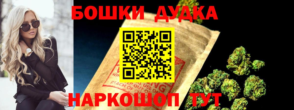 Шишки марихуана VHQ  Марихуана Amnesia  Вход с VPN  Бошки марихуана Bruce Banner  Бошки марихуана индика  Добрянка 