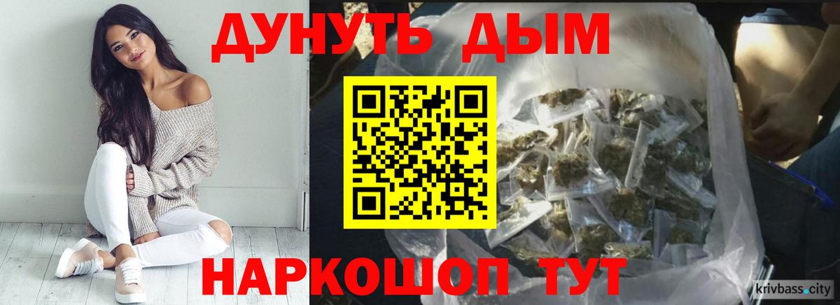 Бошки Шишки сатива Добрянка